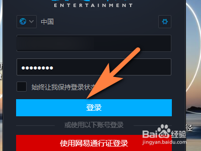 魔兽世界怀旧服如何开启色盲模式