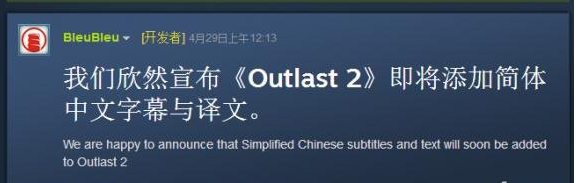 逃生2如何调中文