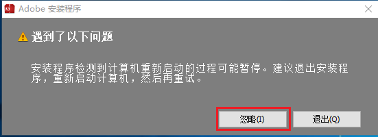 怎样安装DW