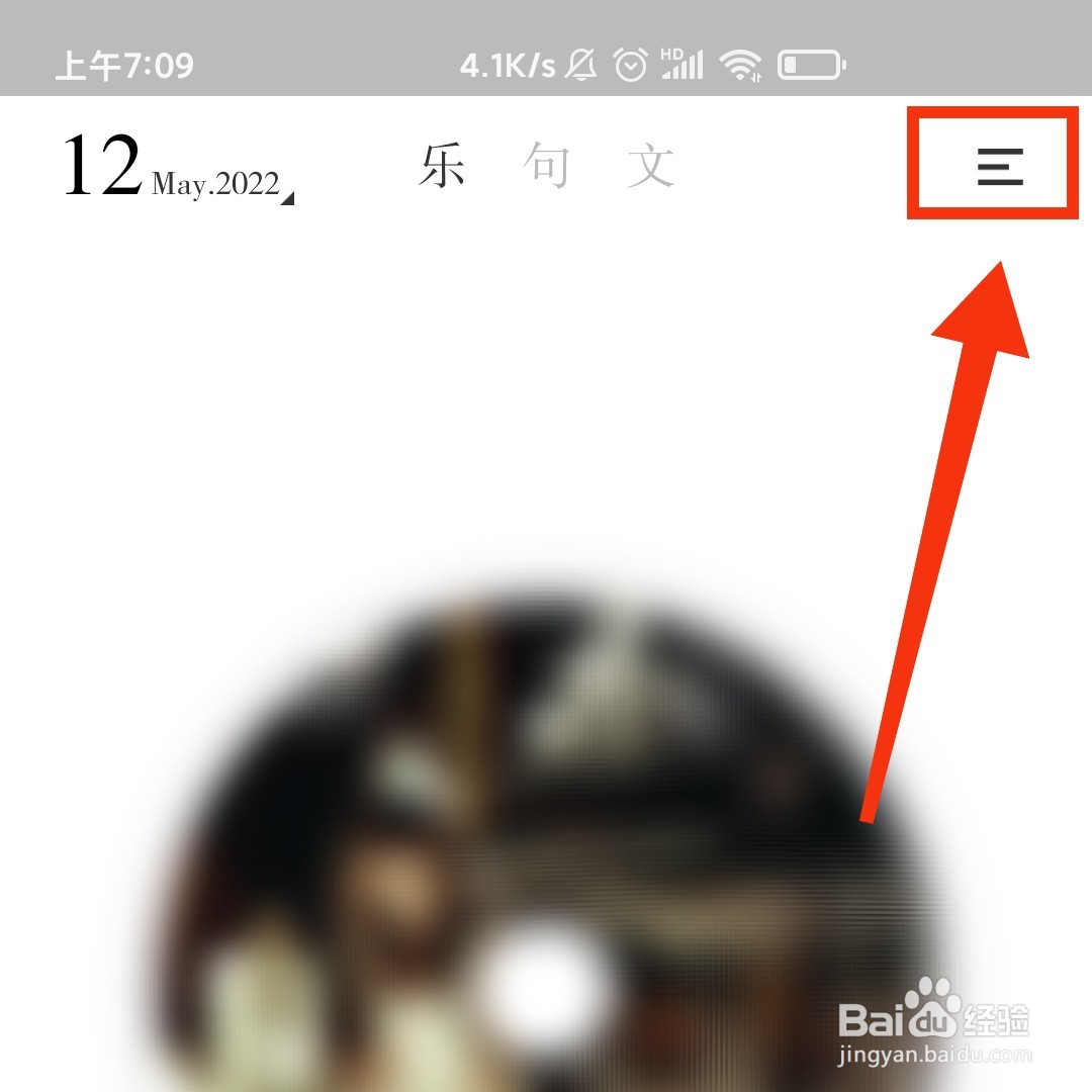 小独APP怎么查看用户点赞的内容
