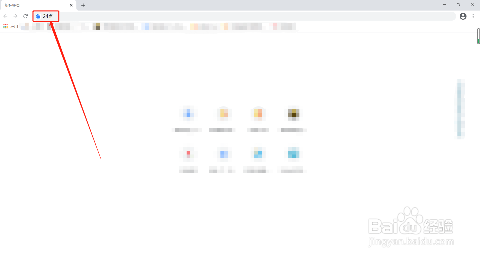 如何用13,7,9,5计算等于24