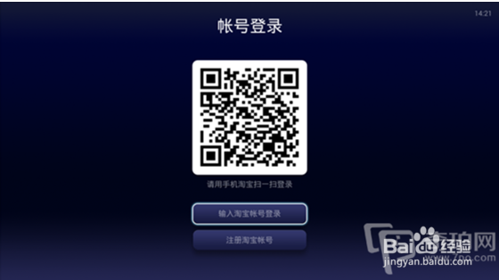 天猫魔盒新品如何安装第三直播、视频聚合应用