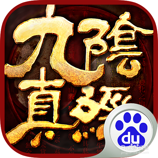 电脑上玩九阴真经手游各大版本攻略，电脑玩九阴