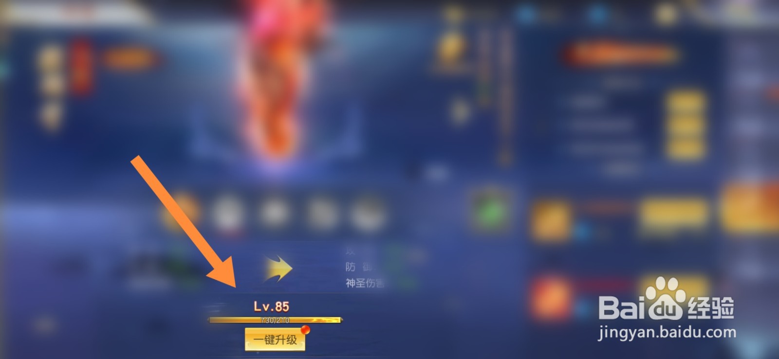 封灵决如何进行提升麒麟臂攻击力