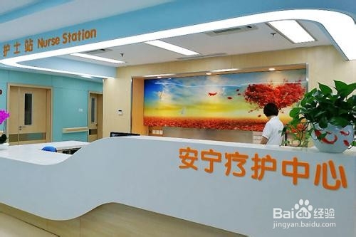 养老机构如何开展安宁疗护