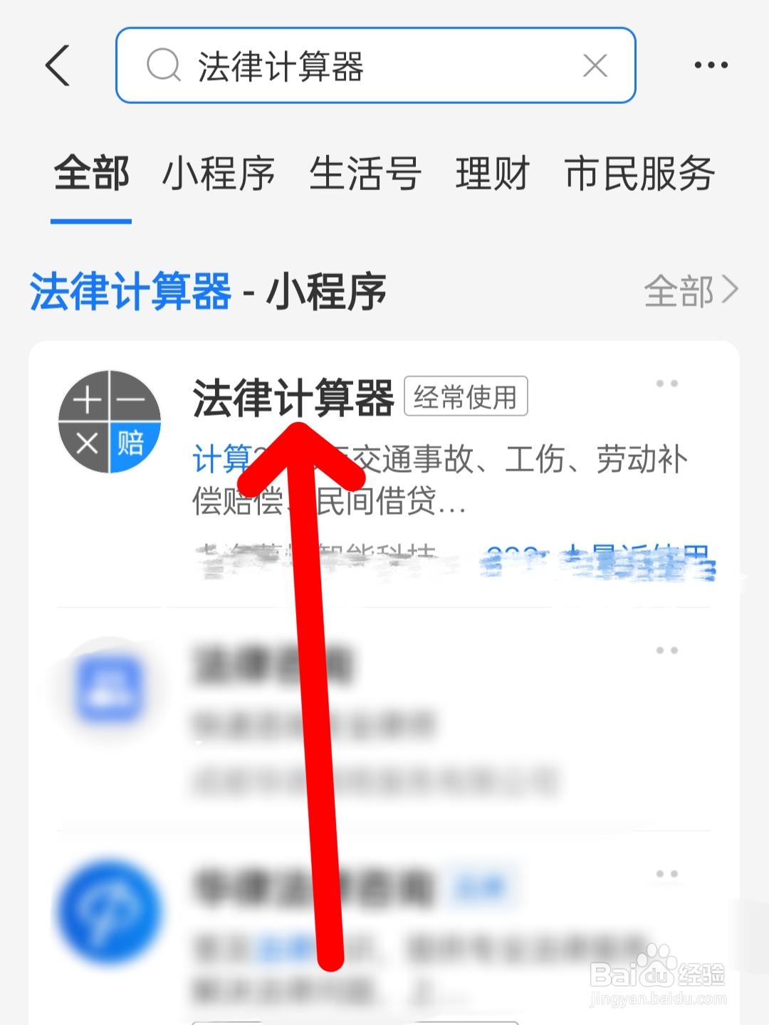 诉讼费如何收取