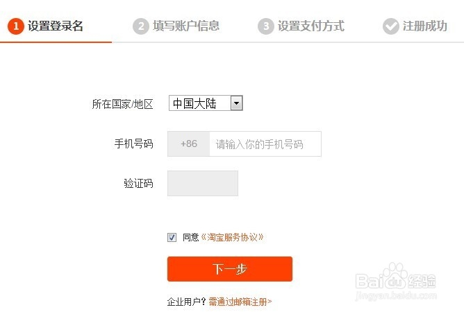 如何利用阿里妈妈赚钱