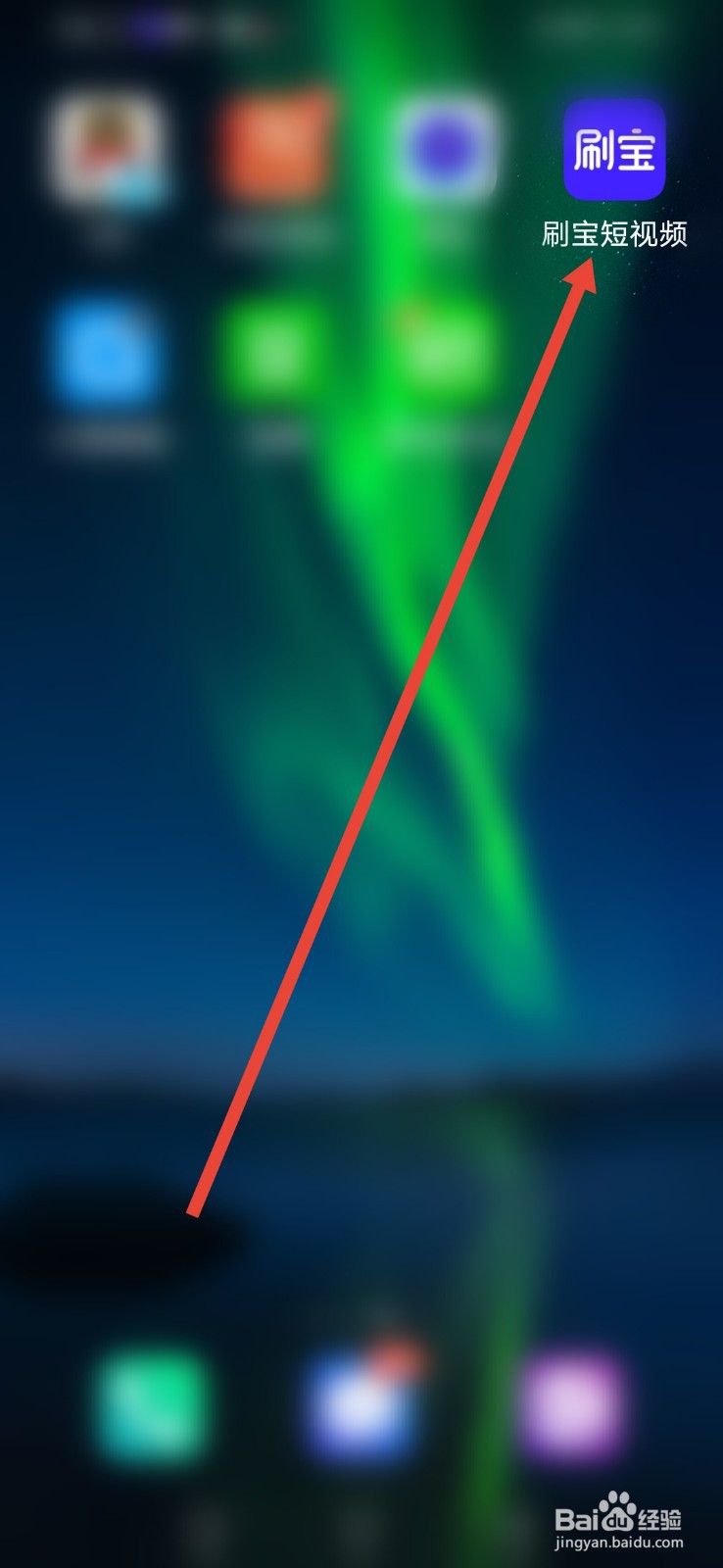 刷宝短视频，怎么清理缓存？