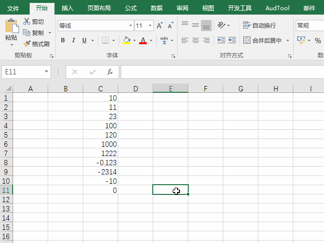 Excel正则表达式:从数据堆中提取出≥10的数值