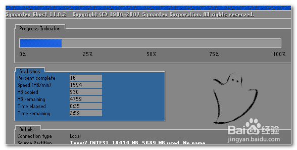 电脑系统怎么安装