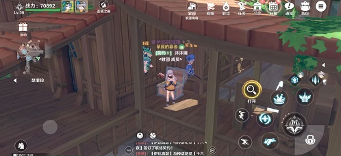 圣境之塔瑟菲拉宝箱位置分享