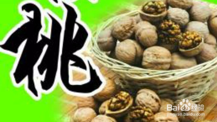 如何加快核桃产业发展