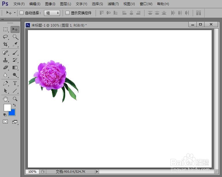 PhotoShop图像处理基础操作：[2]图像均匀排列