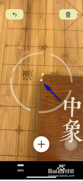 iphone自带尺子在哪怎么用