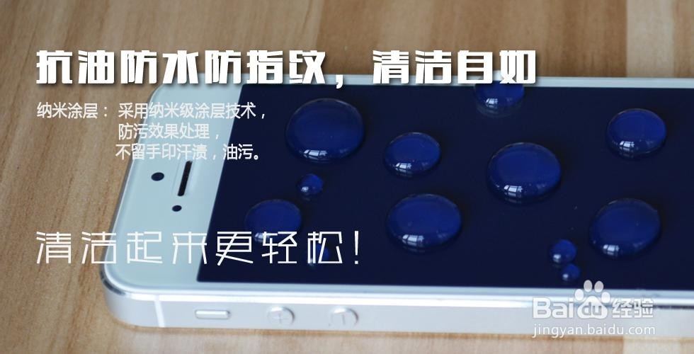 保护视力手机膜选择技巧