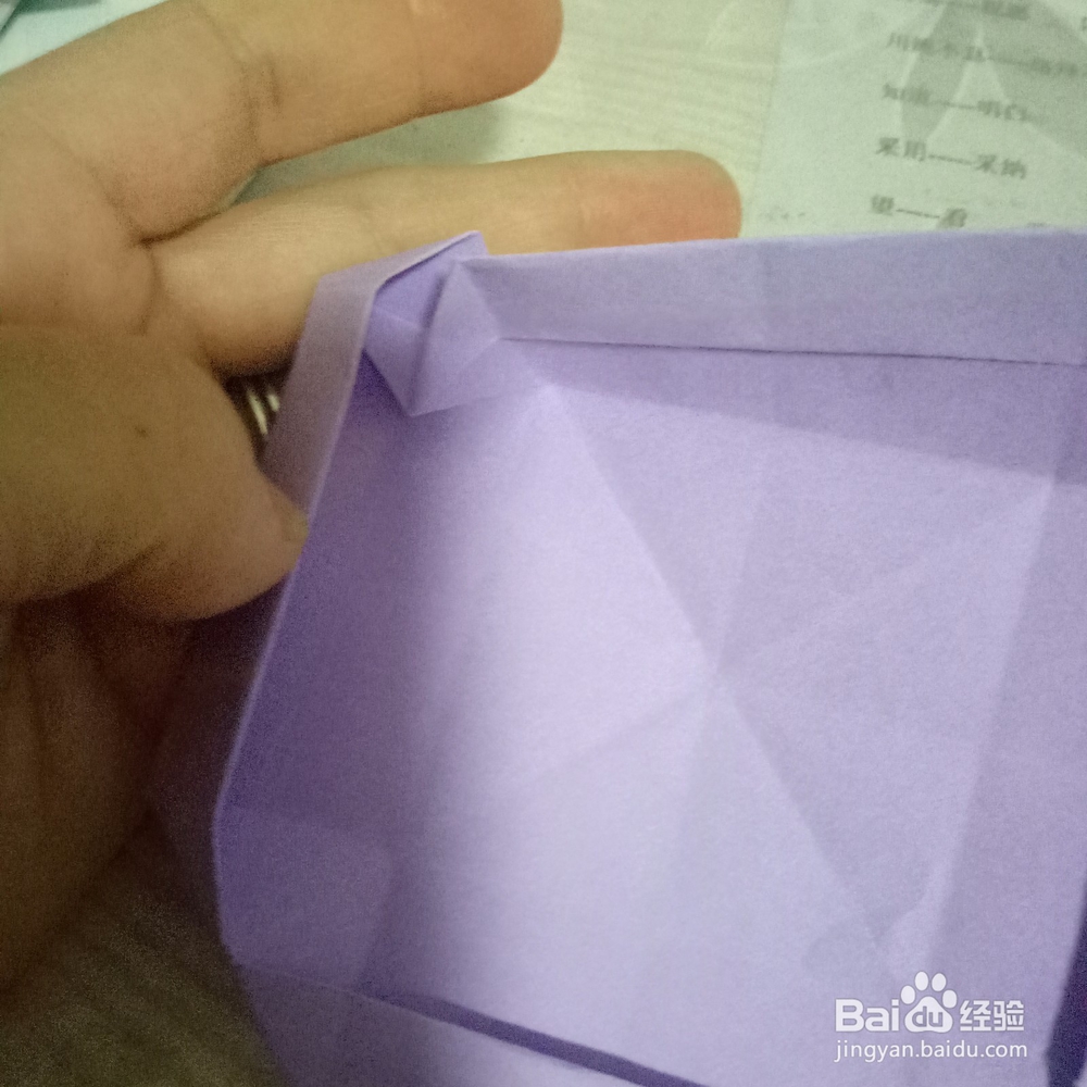 方形盒子的折纸方法