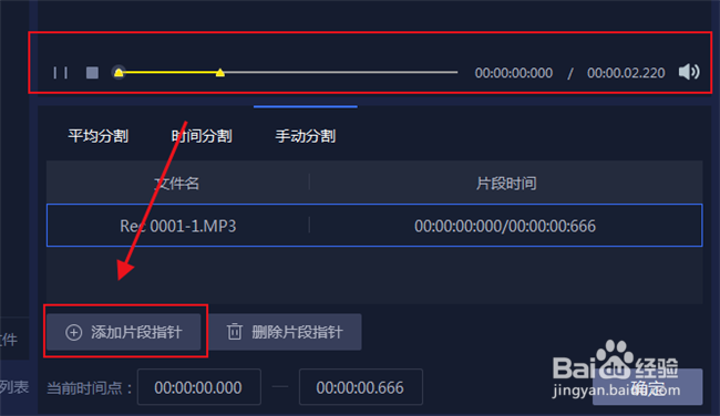 怎么剪切歌曲,如何裁剪喜欢的音乐