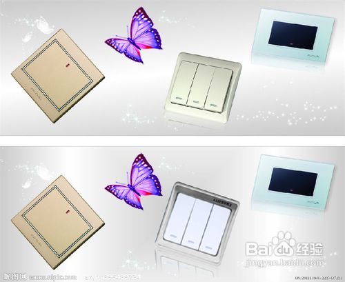 开关插座的基本专业名词解释