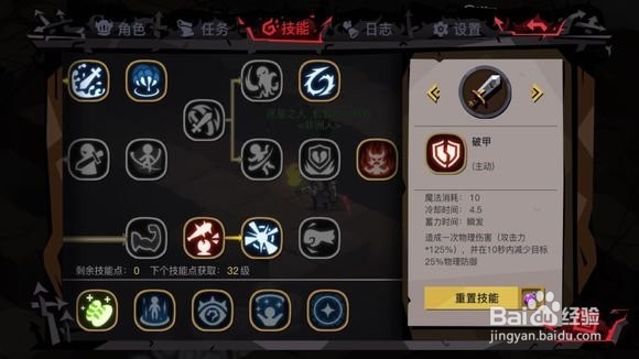 贪婪洞窟2法师毕业套装