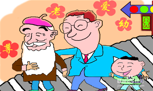 如何提高个人素质