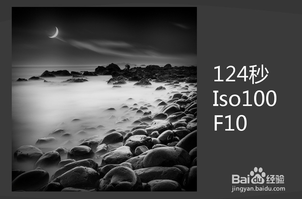 i摄海边慢门拍摄技巧实用攻略