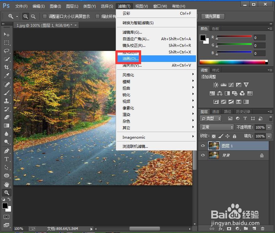 如何在ps cc中给图片添加油画滤镜效果