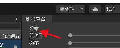 Unity如何设置树木对象的形状