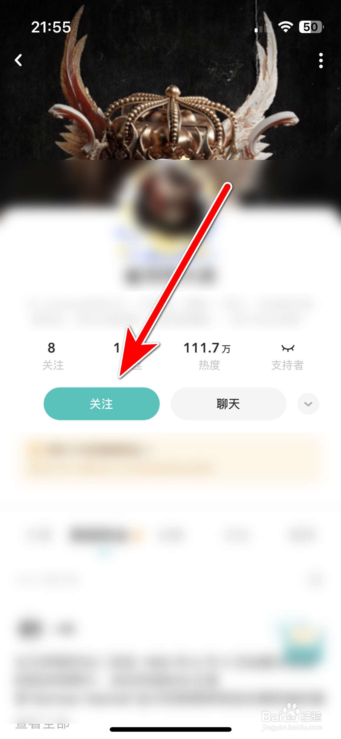 LOFTER如何添加关注文章作者