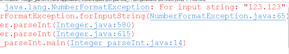 java中常见的数据类型转换方式