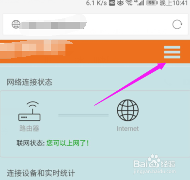 路由器重置后无法上网该怎么办