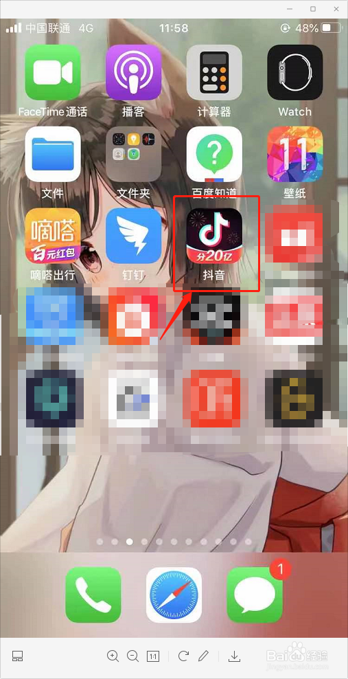 2021抖音点灯笼活动怎么玩