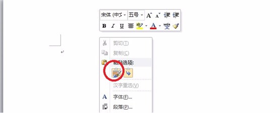 吉他谱如何打印