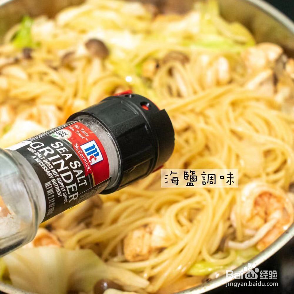 鲜虾鸡肉意大利面便当的做法