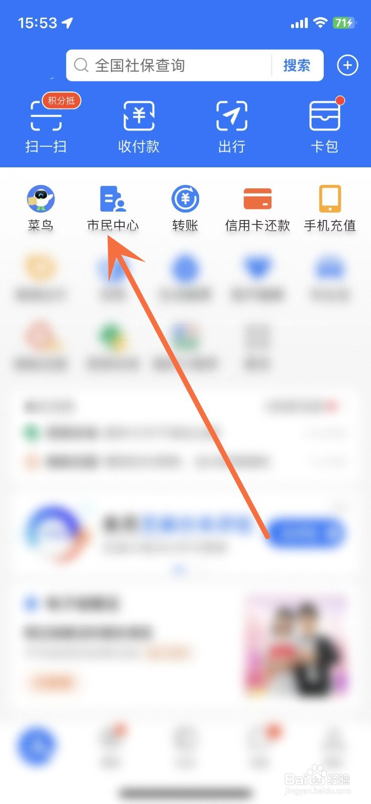 如何查是否已婚或离异