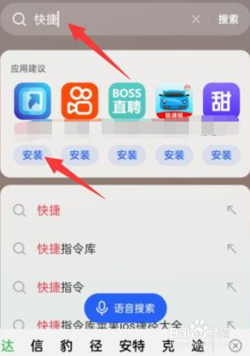 我们怎么样更换微信图标