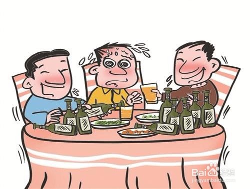 喝酒时需要注意些什么