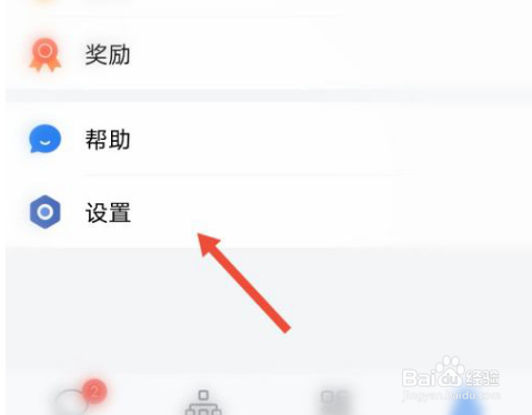 企业微信怎么退出企业