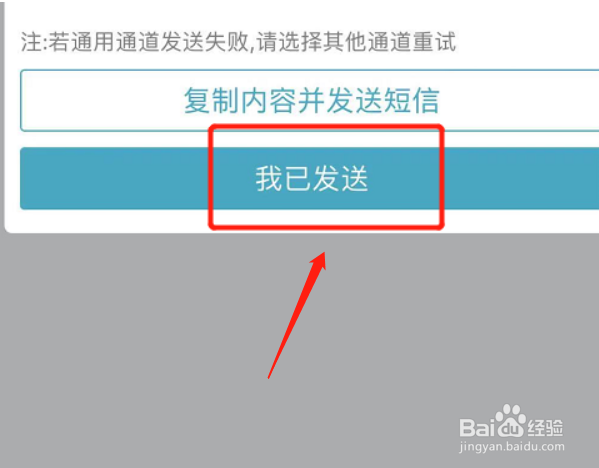 如何在光宇游戏中添加游戏账号