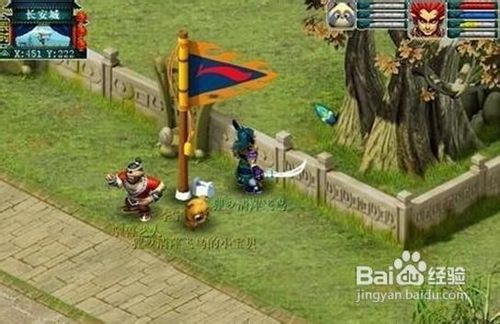 梦幻西游蟠桃宴活动后续任务攻略