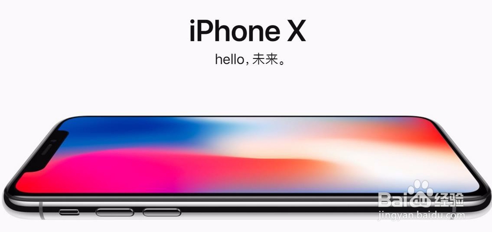 <b>iphone x 怎么关闭程序</b>