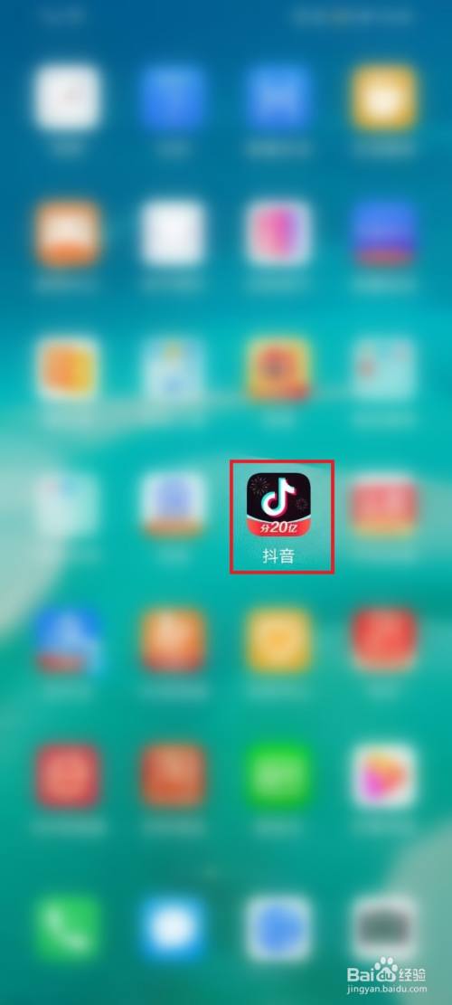 抖音怎么删除自己的作品