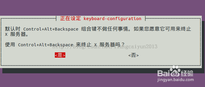 win7下制作ubuntu系统启动盘和安装过程