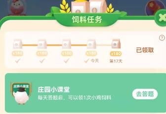 鹅鹅鹅,曲项向天歌中的