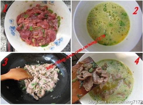 鲜香嫩滑——滑蛋牛肉