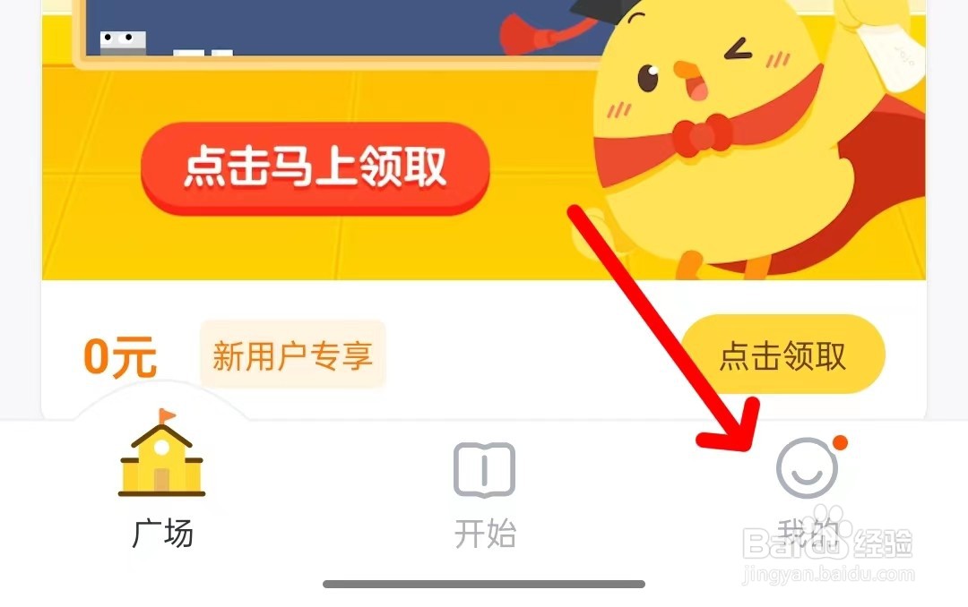 叫叫怎么开启自动翻页