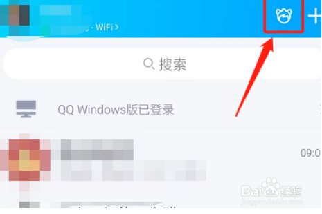 超级QQ秀在哪修改画质