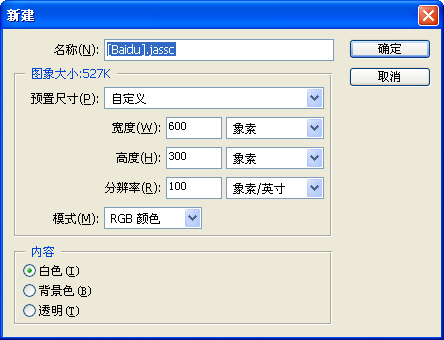 PS制作双重描边字