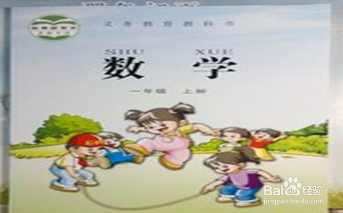 小朋友怎么样学习数学