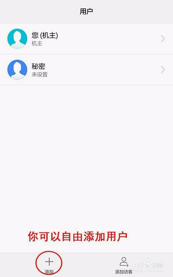 教你开启华为手机隐藏功能和几个用机小技巧！