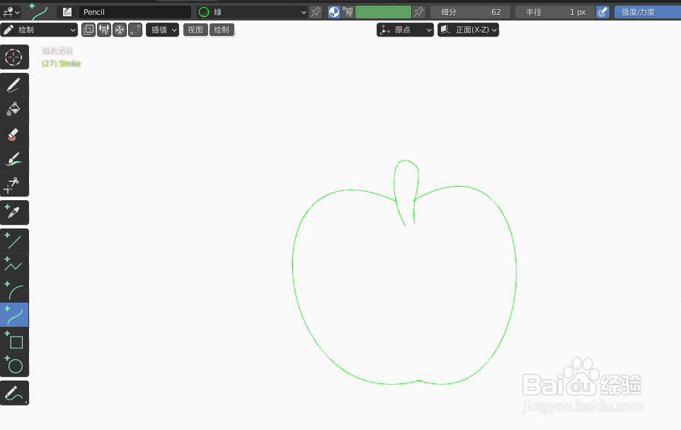 如何使用blender快速设计苹果2D简图模型